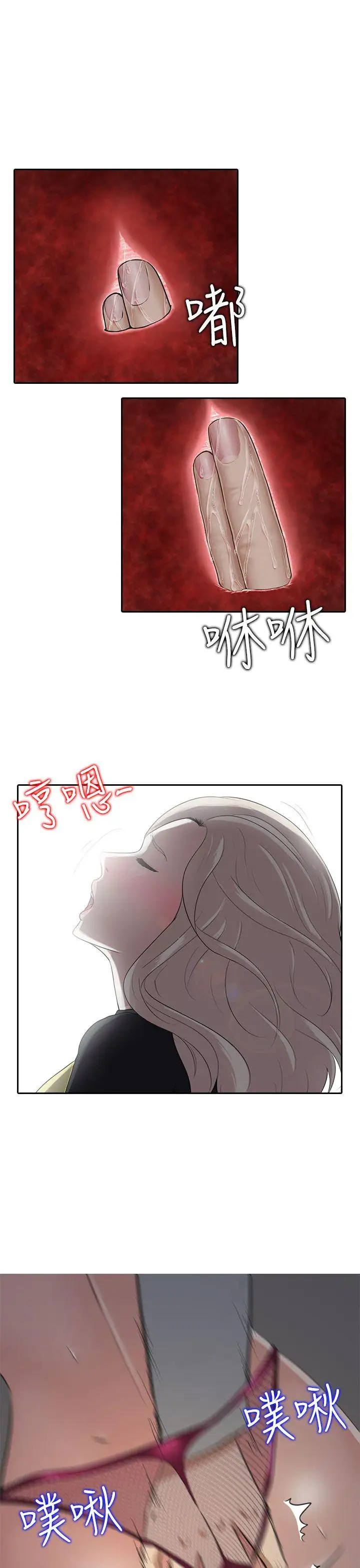 第7话 - 第11.jpg页