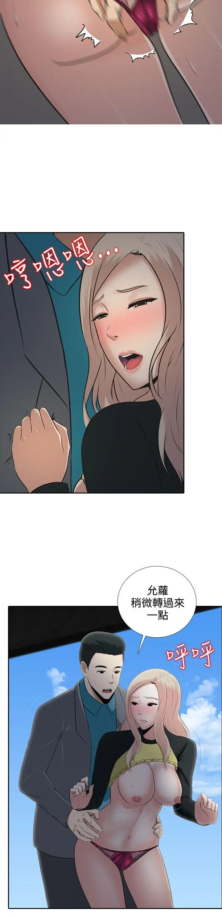 第7话 - 第12.jpg页