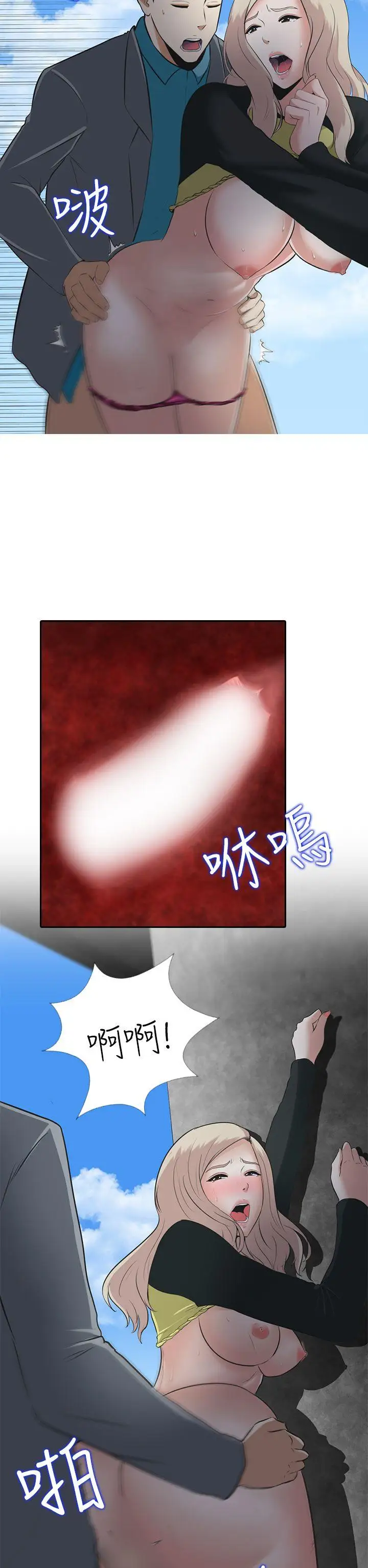 第7话 - 第14.jpg页