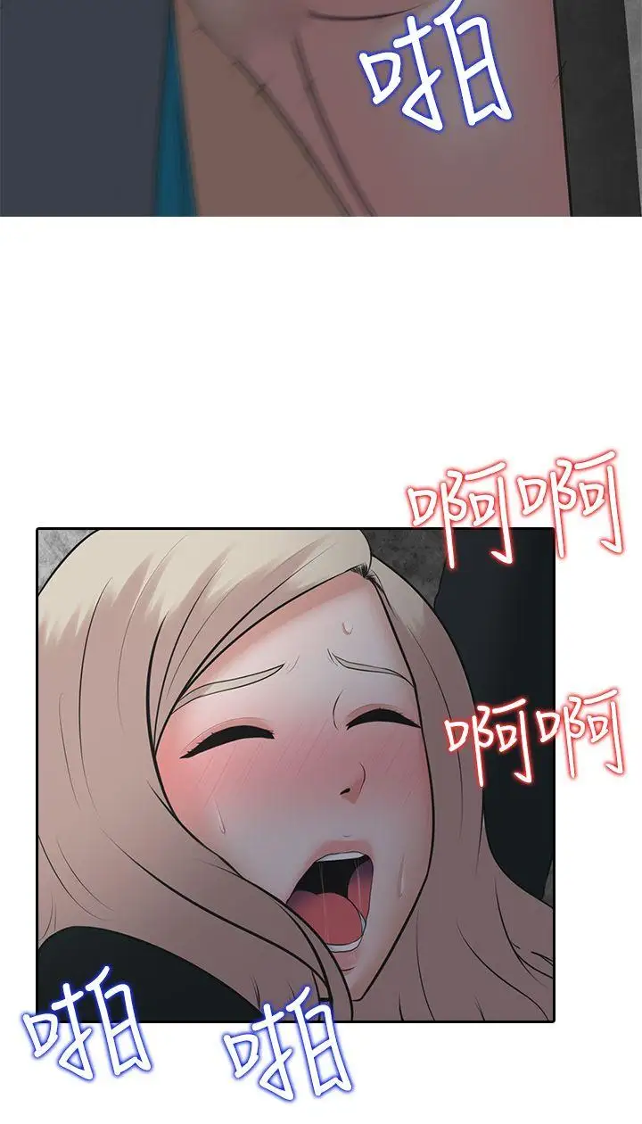 第7话 - 第15.jpg页