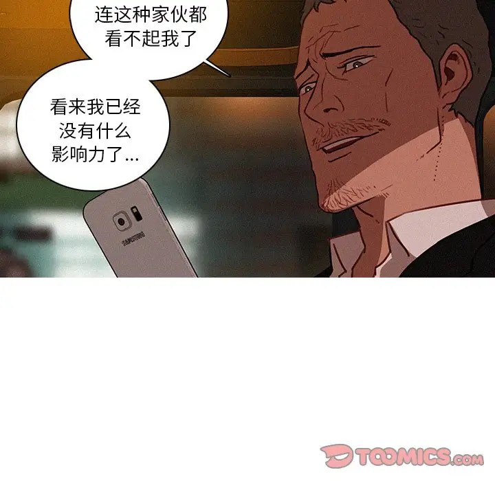 第47话 - 第50.jpg页