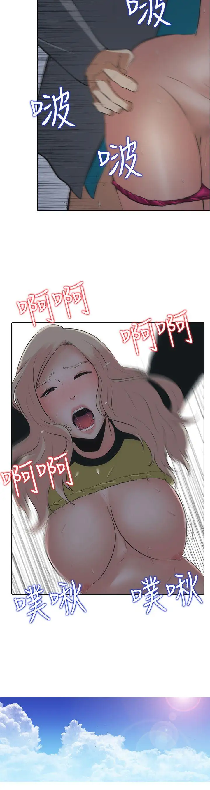 第7话 - 第17.jpg页