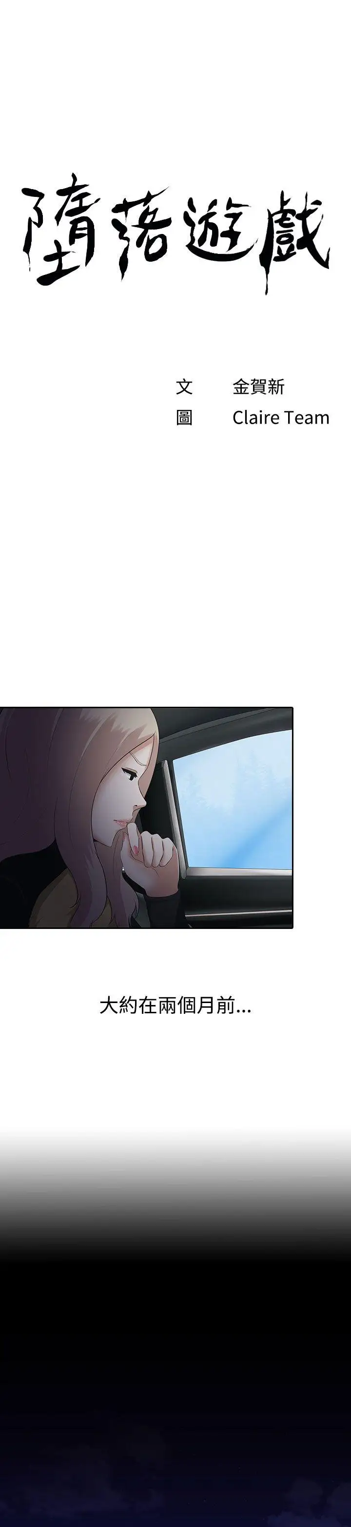 第9话 - 第1.jpg页