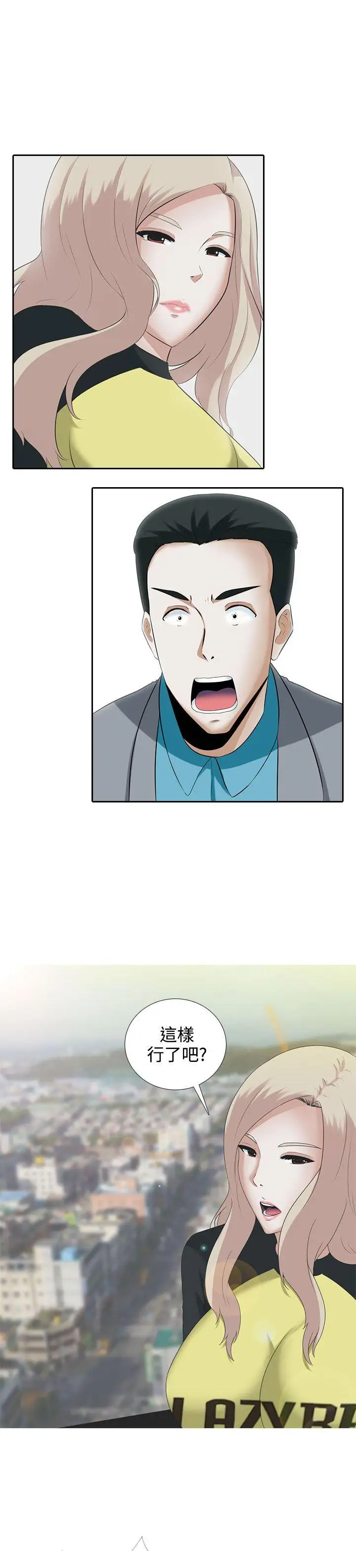 第8话 - 第6.jpg页