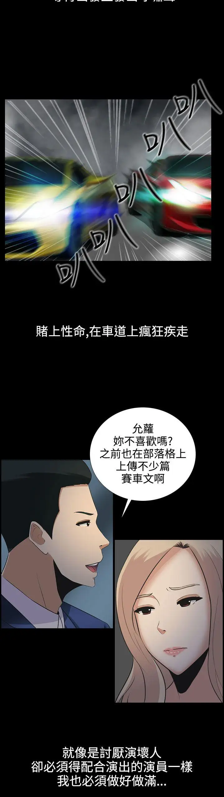 第9话 - 第4.jpg页