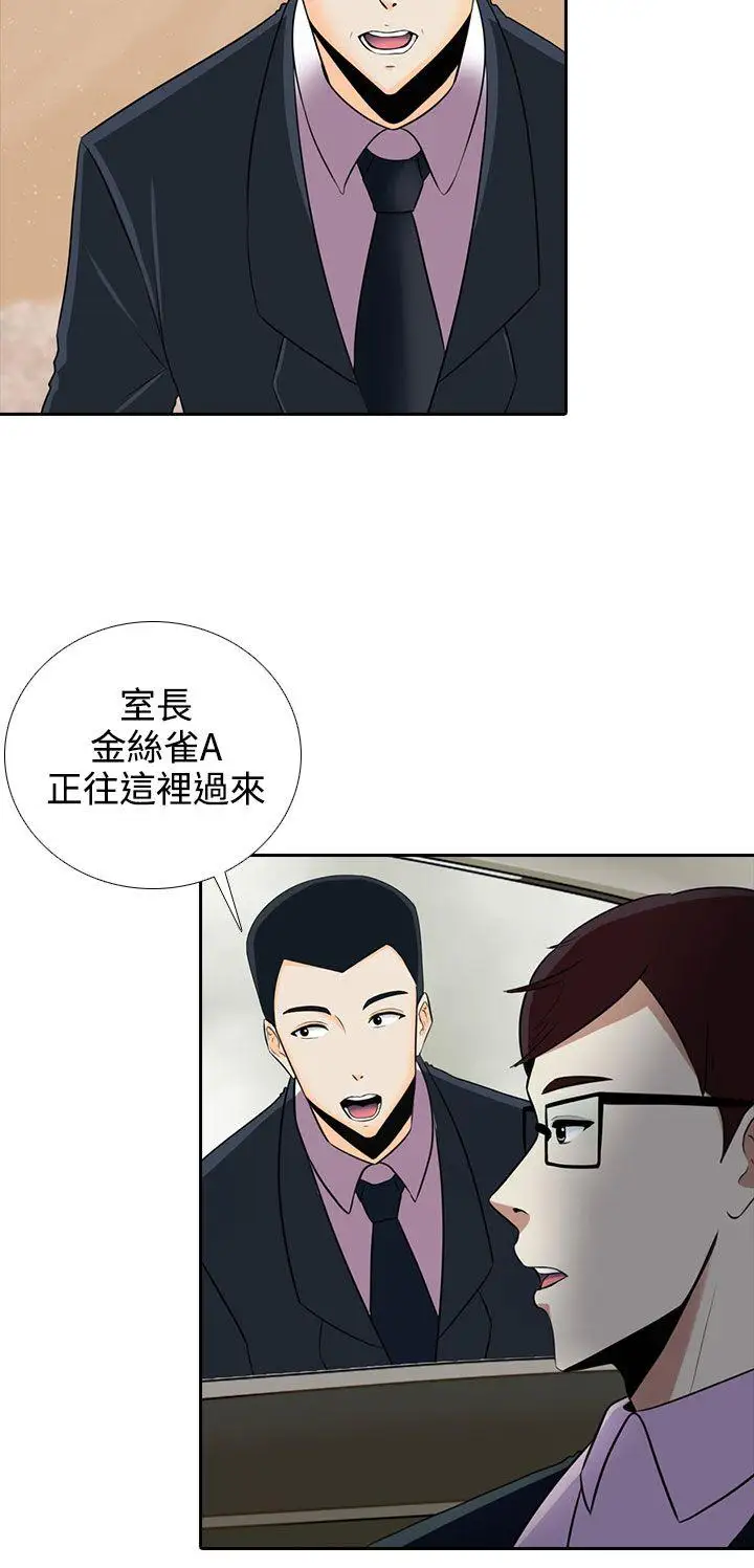 第8话 - 第10.jpg页