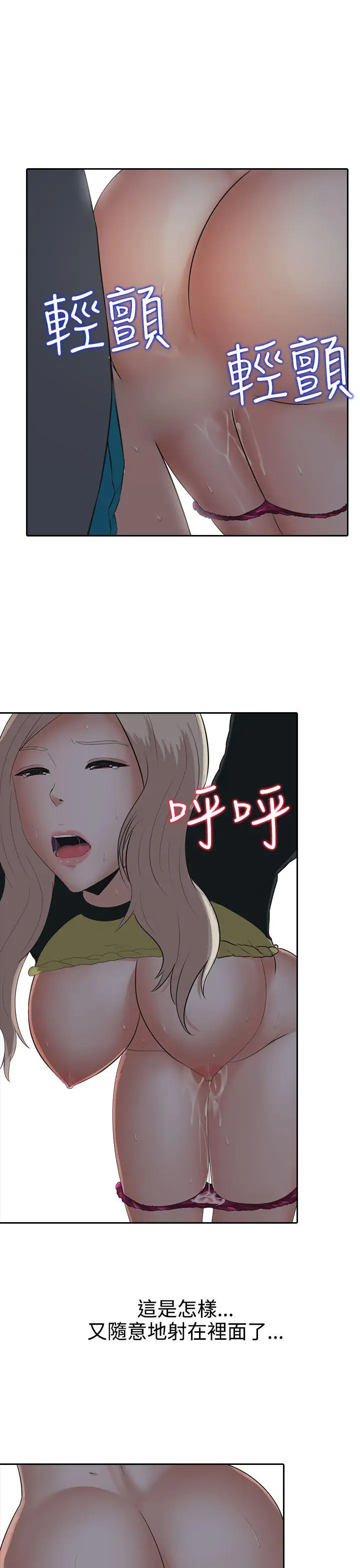 第7话 - 第25.jpg页