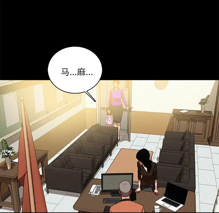 第46话 - 第75.jpg页