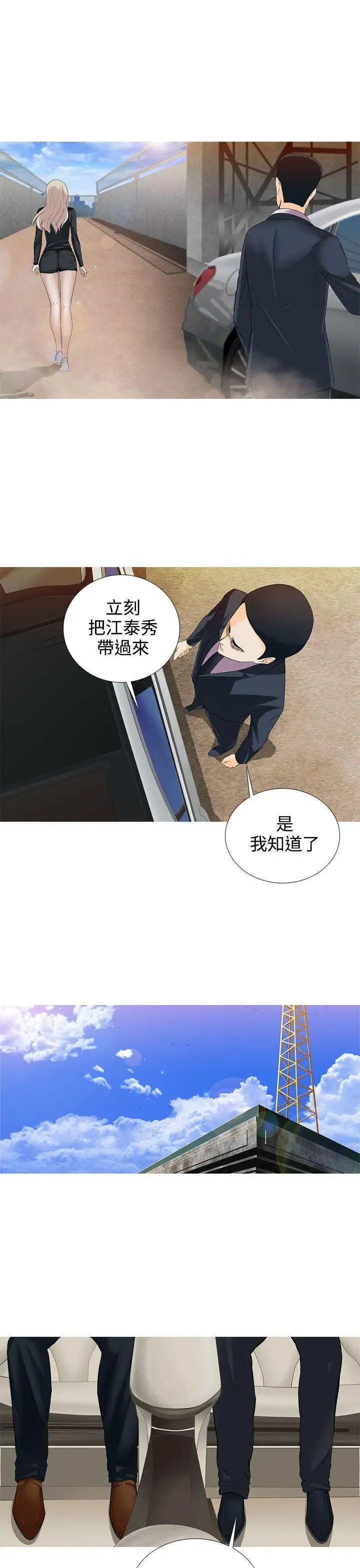 第8话 - 第16.jpg页