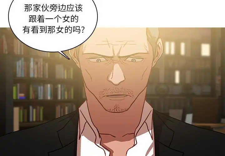 第48话 - 第4.jpg页