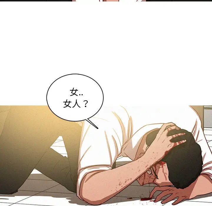 第48话 - 第5.jpg页