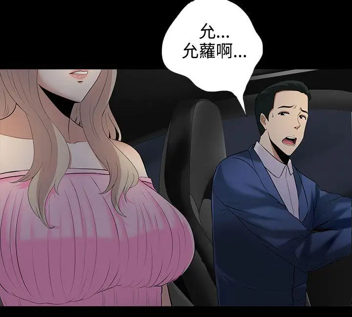 第9话 - 第13.jpg页