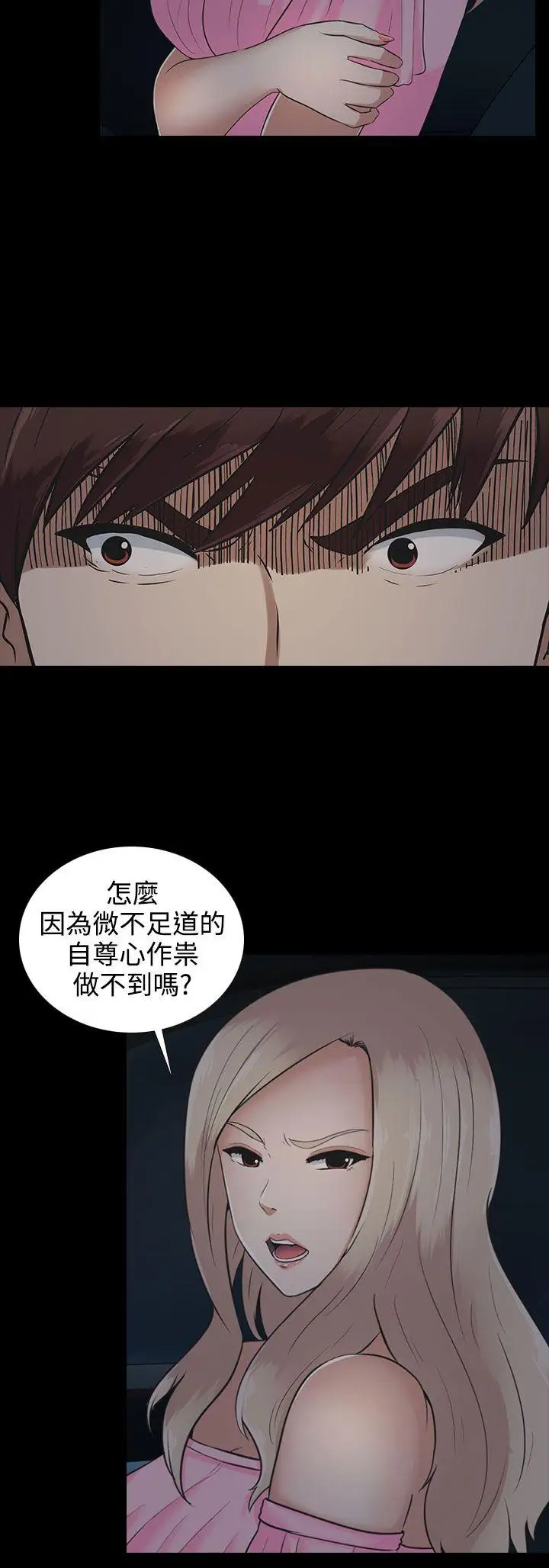 第10话 - 第6.jpg页