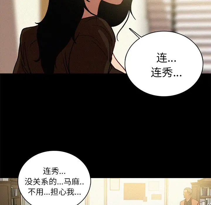 第46话 - 第77.jpg页