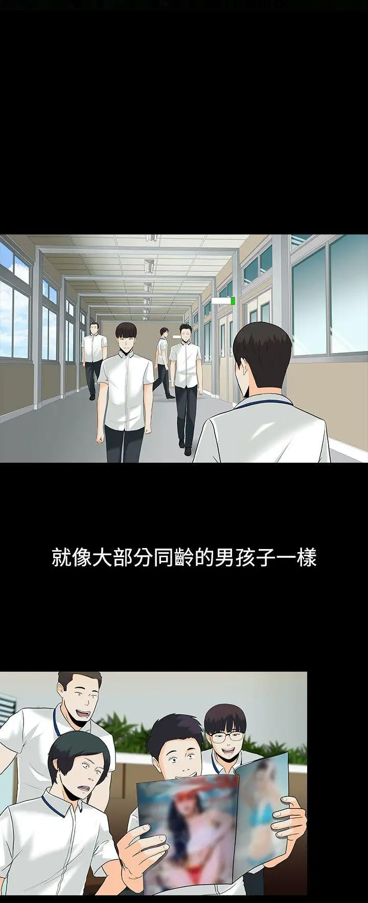 第10话 - 第10.jpg页