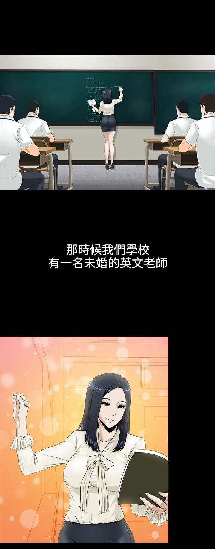 第10话 - 第12.jpg页