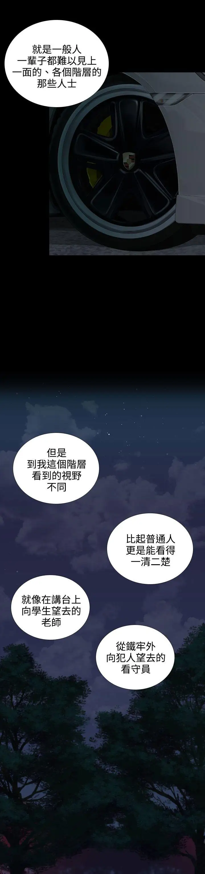 第9话 - 第19.jpg页