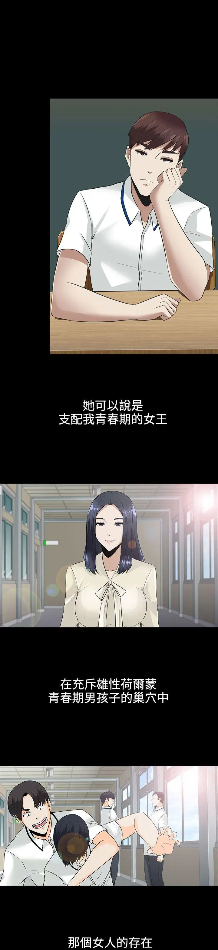 第10话 - 第13.jpg页