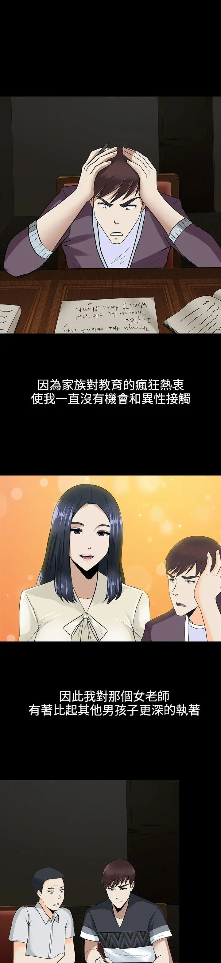 第10话 - 第15.jpg页