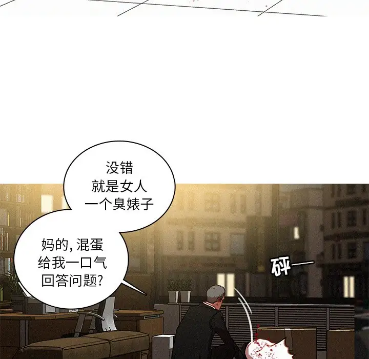 第48话 - 第6.jpg页