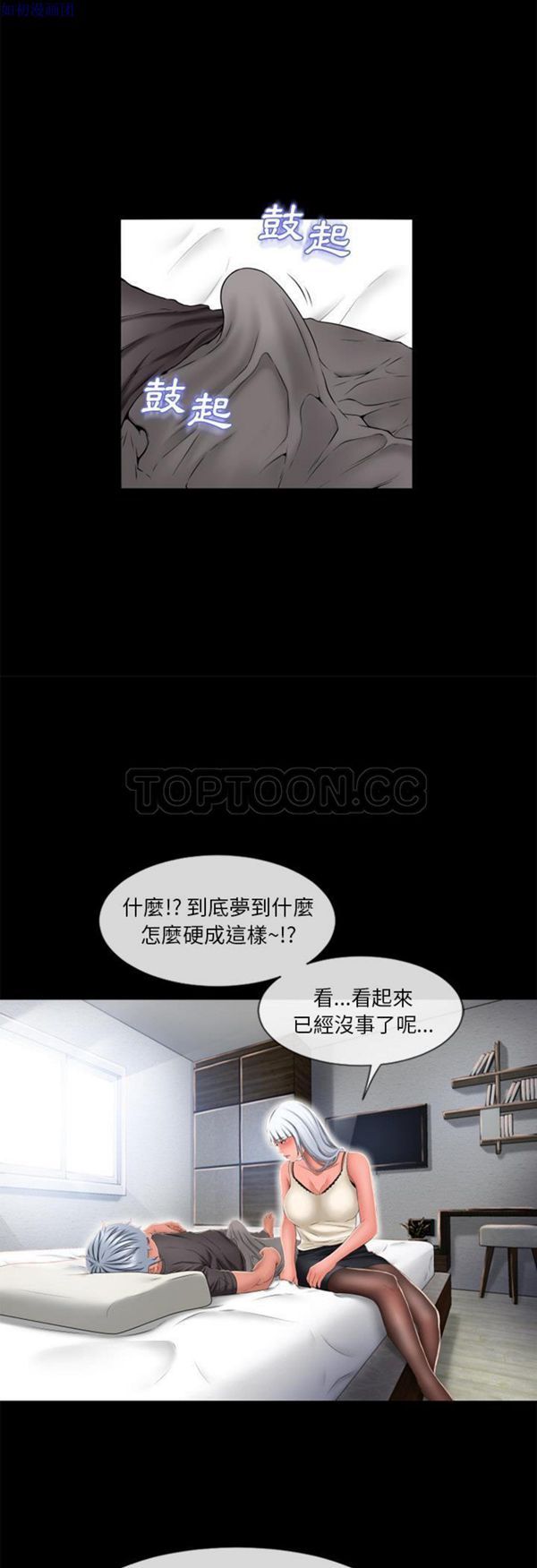 31 - 第7.jpg页