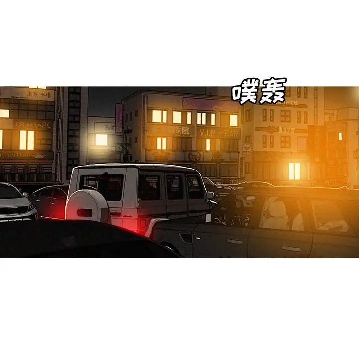 第47话 - 第53.jpg页