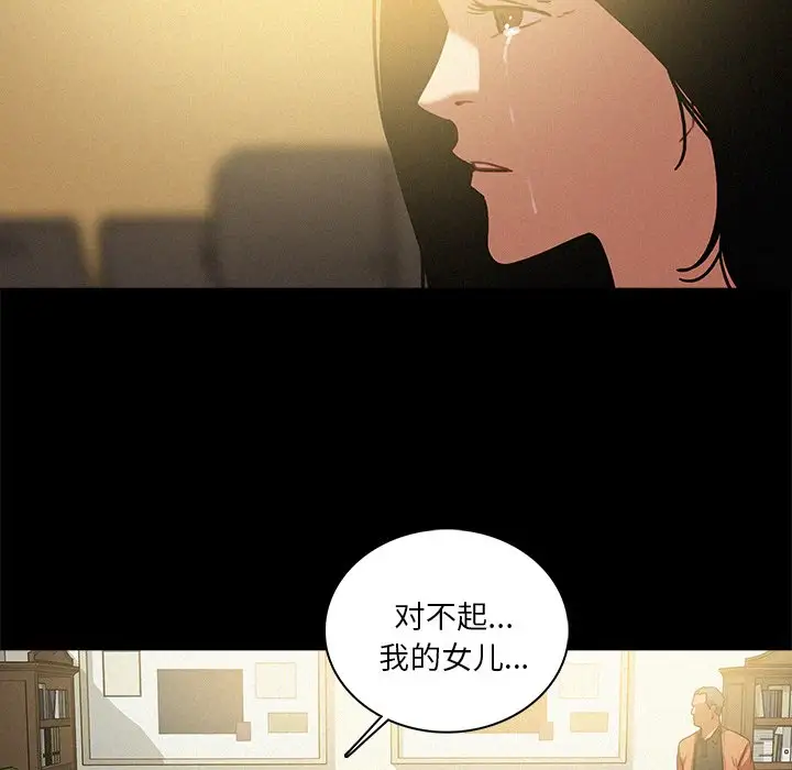 第46话 - 第79.jpg页
