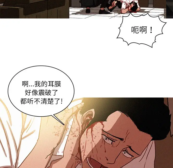 第48话 - 第7.jpg页