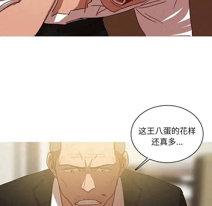 第48话 - 第8.jpg页