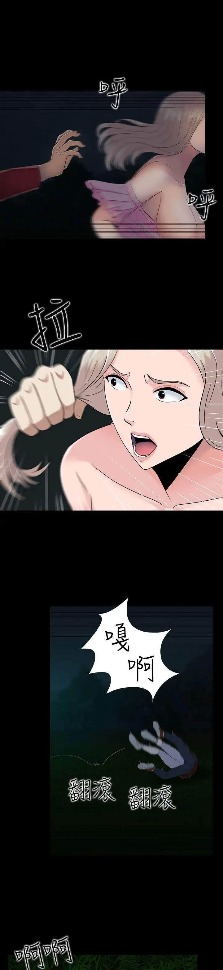第11话 - 第5.jpg页