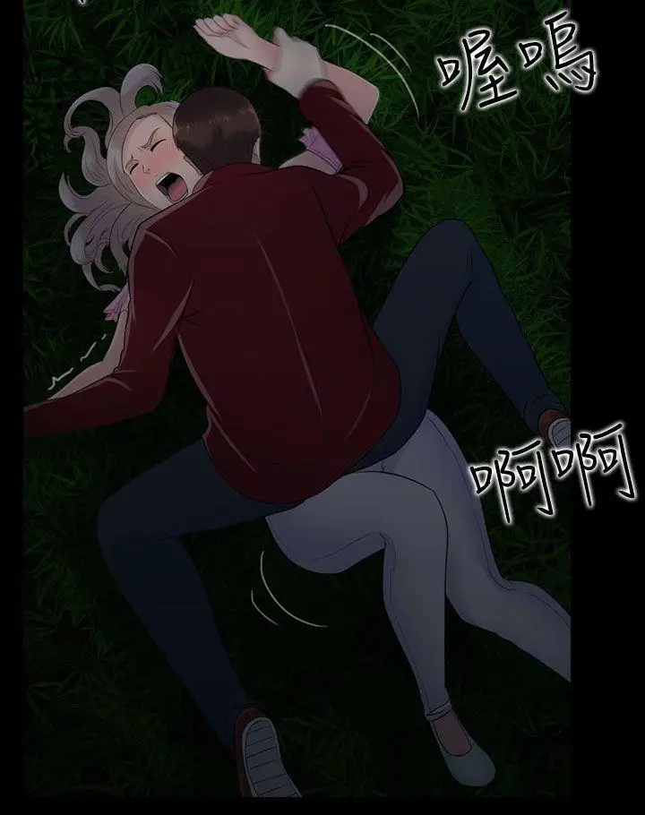 第11话 - 第6.jpg页