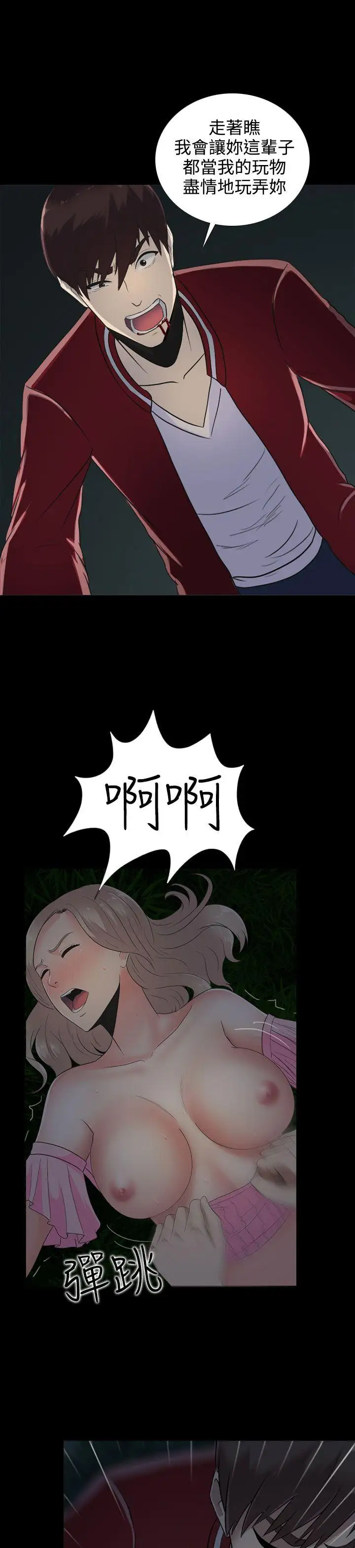 第11话 - 第7.jpg页