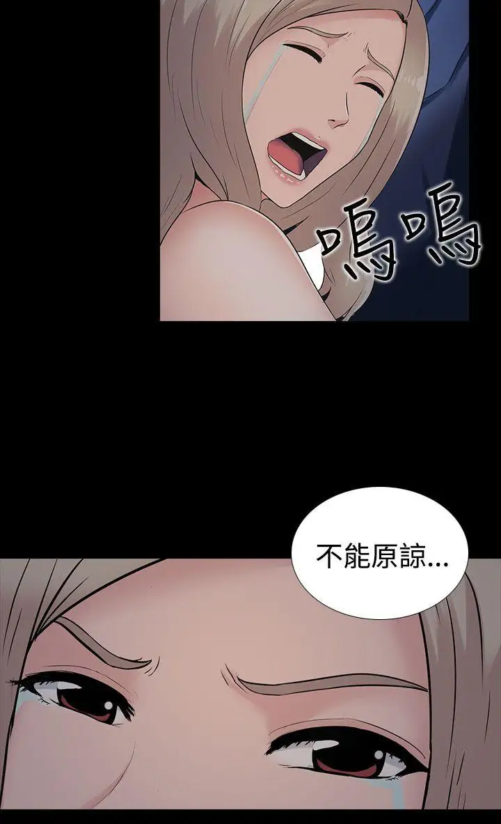 第11话 - 第13.jpg页