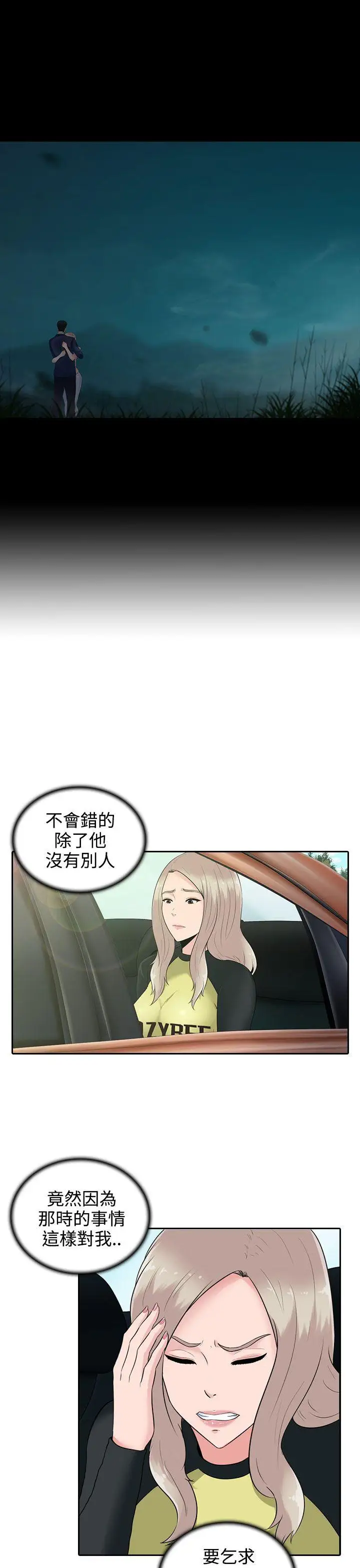 第11话 - 第14.jpg页