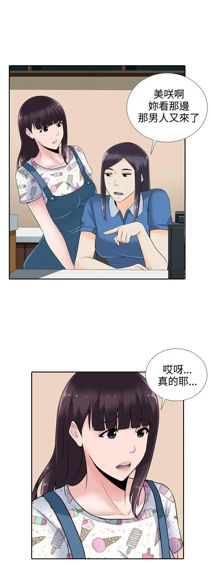 第11话 - 第18.jpg页