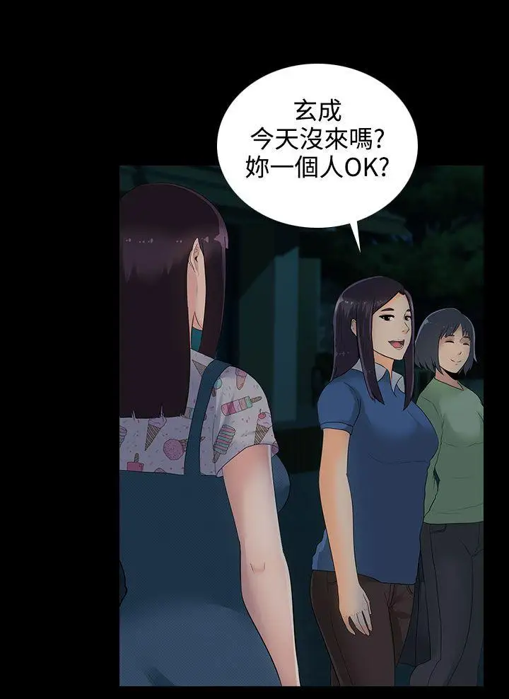 第11话 - 第22.jpg页