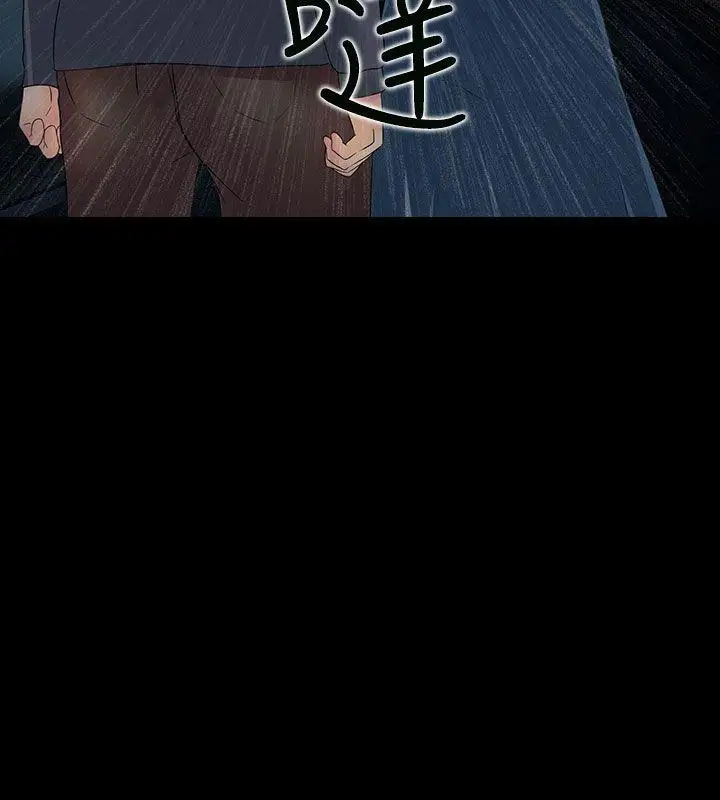 第11话 - 第25.jpg页