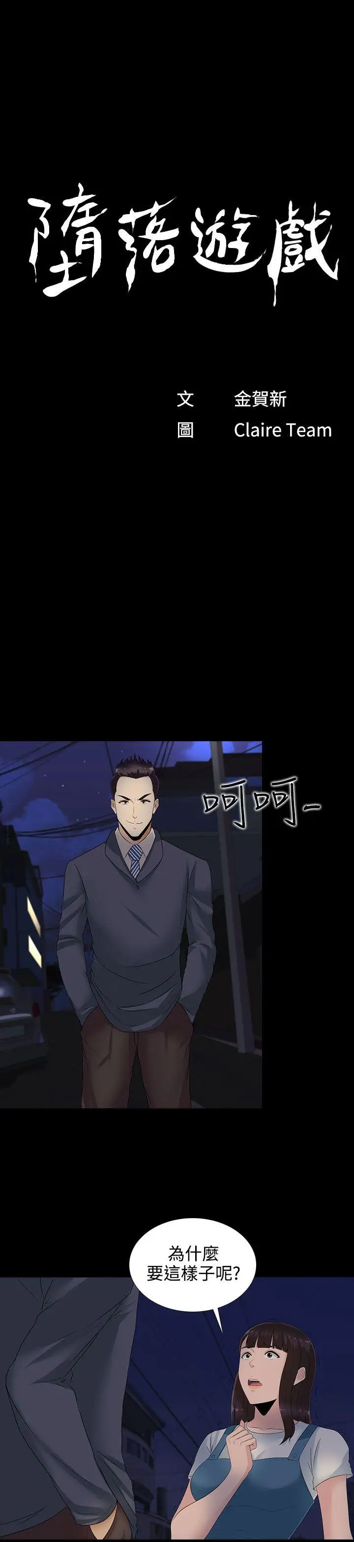 第12话 - 第1.jpg页