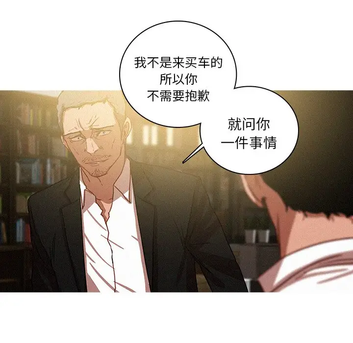 第47话 - 第57.jpg页