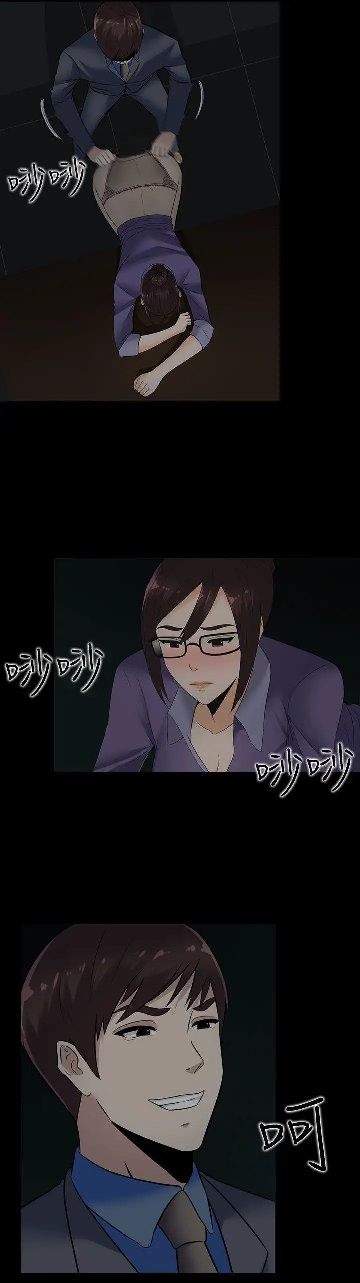 第13话 - 第2.jpg页