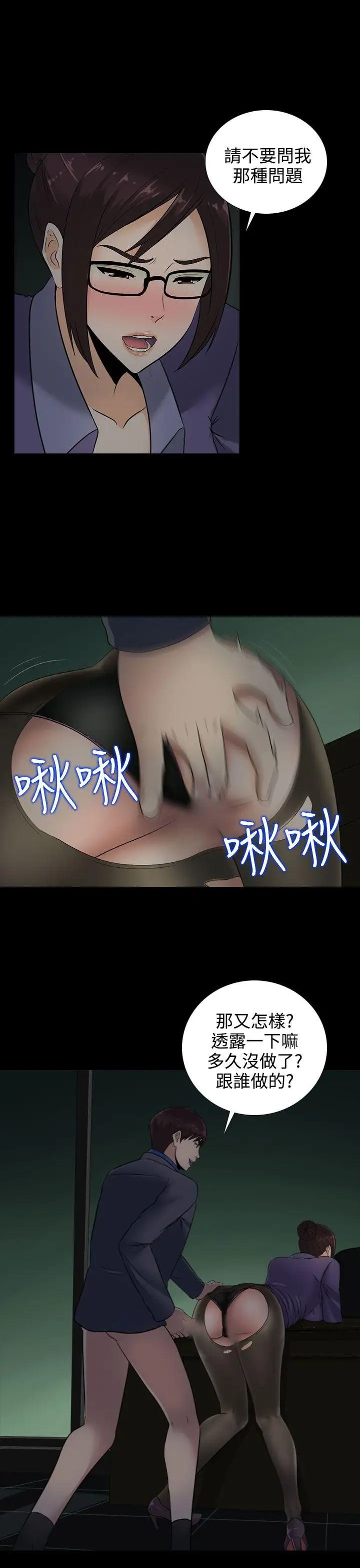 第13话 - 第5.jpg页