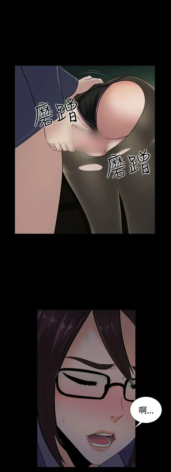 第13话 - 第6.jpg页