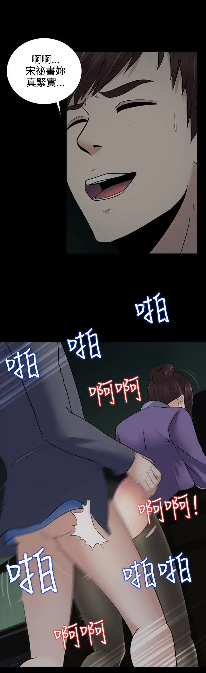 第13话 - 第8.jpg页