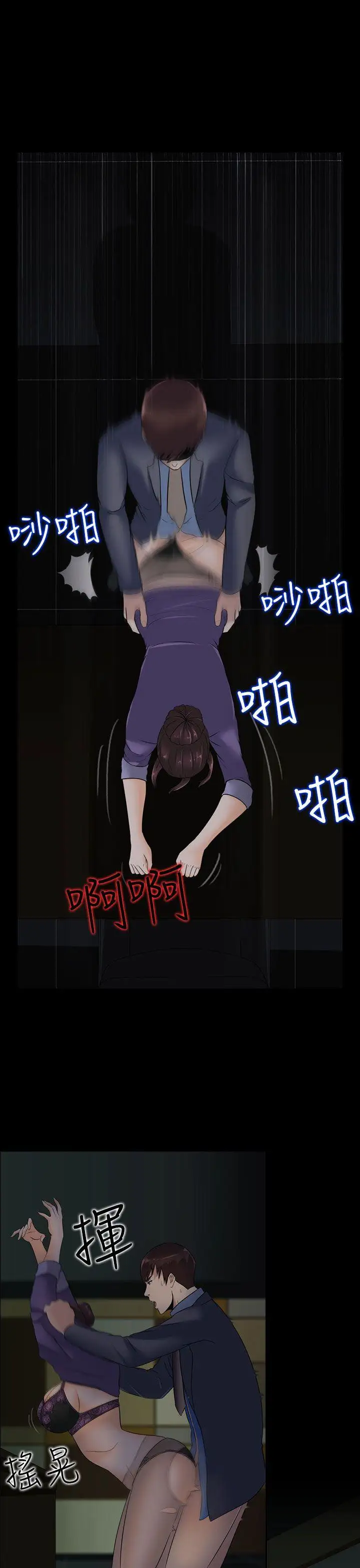 第13话 - 第9.jpg页