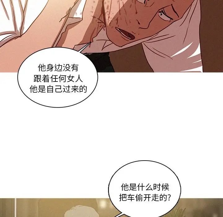 第48话 - 第10.jpg页