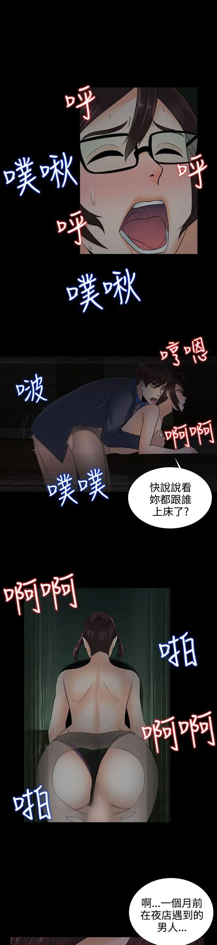 第13话 - 第12.jpg页