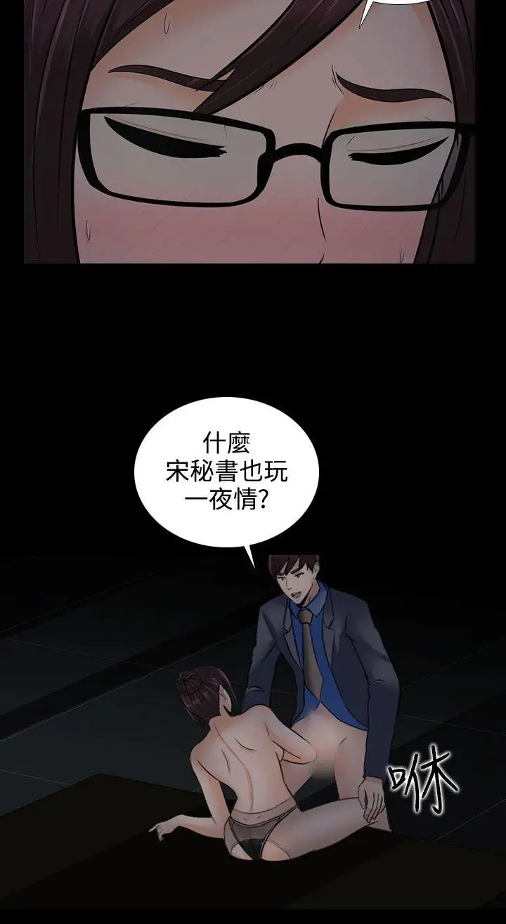 第13话 - 第13.jpg页