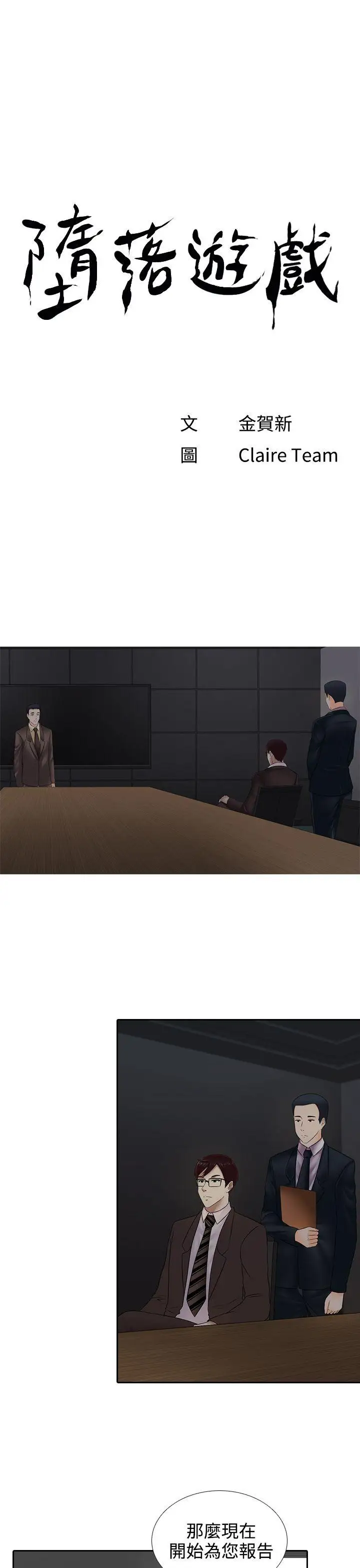 第15话 - 第1.jpg页