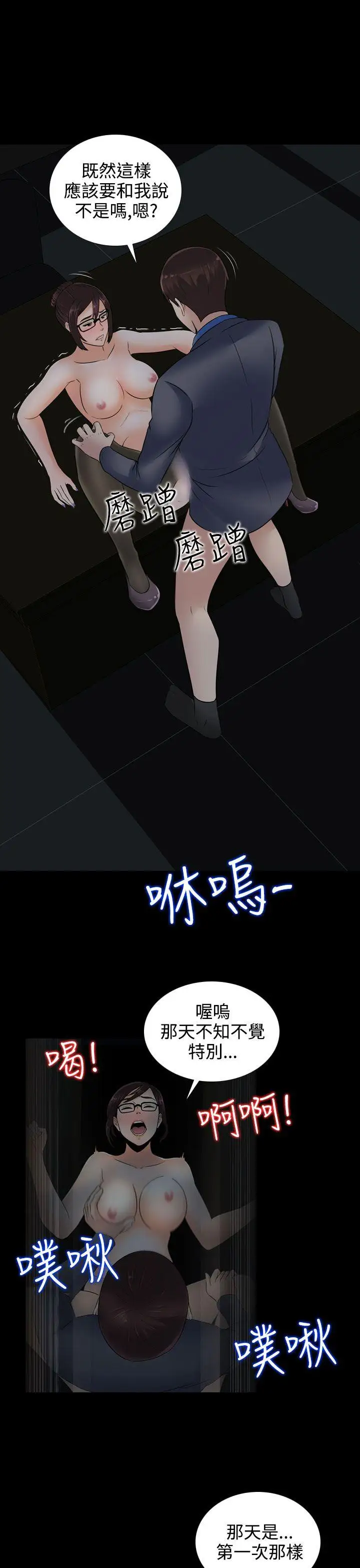 第13话 - 第14.jpg页