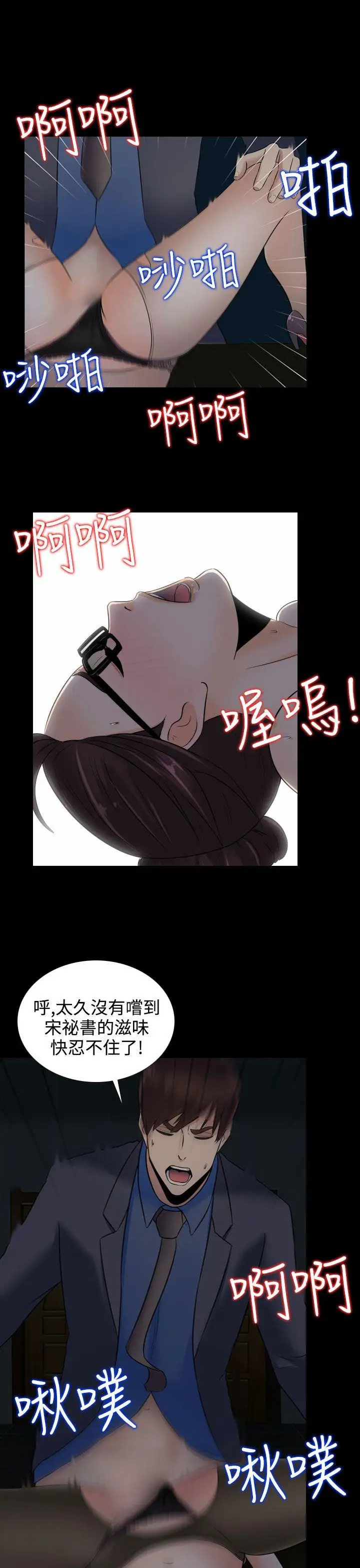 第13话 - 第16.jpg页